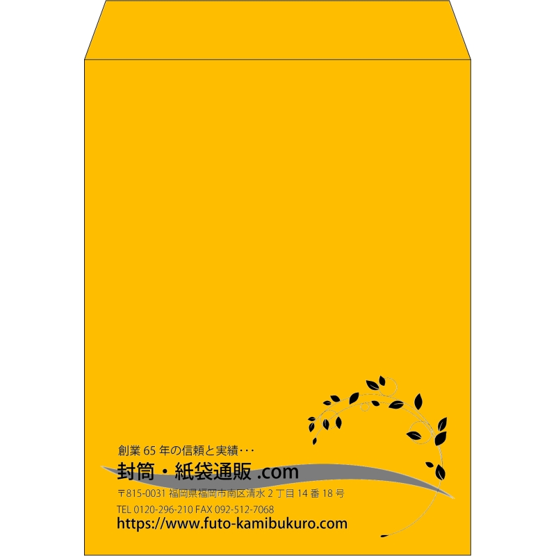 【既製品】角3(216x277mm)（〒枠なし）