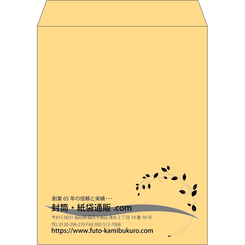 【既製品】角3(216x277mm)（〒枠なし）