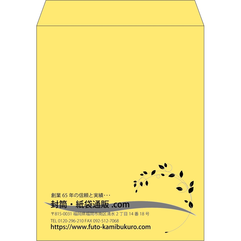 【既製品】角3(216x277mm)（〒枠なし）