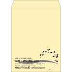 【既製品】角3(216x277mm)（〒枠なし）