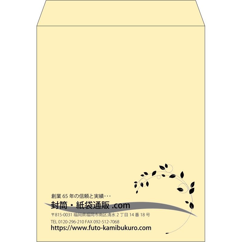 【既製品】角3(216x277mm)（〒枠なし）