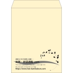【既製品】角3(216x277mm)（〒枠なし）