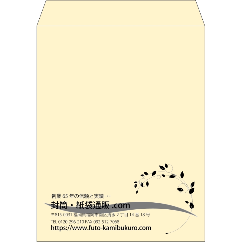【既製品】角3(216x277mm)（〒枠なし）