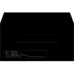 【既製品】洋長3(235x120mm)（〒枠なし）