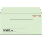 【既製品】洋長3(235x120mm)（〒枠あり）