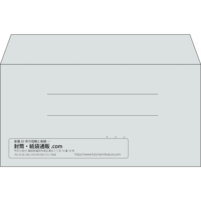 【既製品】洋長3(235x120mm)（〒枠なし）