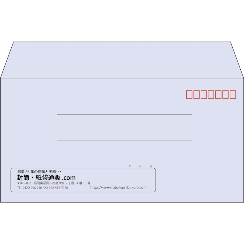 【既製品】洋長3(235x120mm)（〒枠あり）