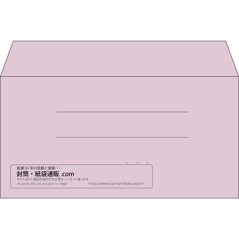 【既製品】洋長3(235x120mm)（〒枠なし）