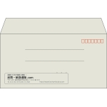 【既製品】洋長3(235x120mm)（〒枠あり）