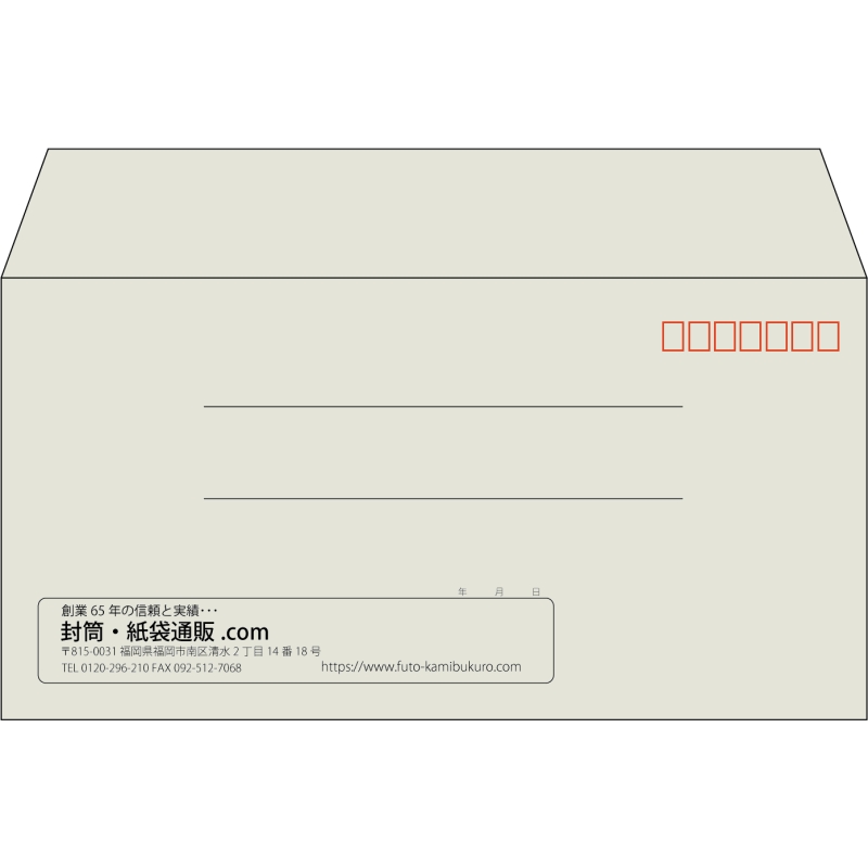 【既製品】洋長3(235x120mm)（〒枠あり）