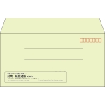 【既製品】洋長3(235x120mm)（〒枠あり）