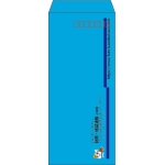 【既製品】長4(90x205mm)（〒枠あり）