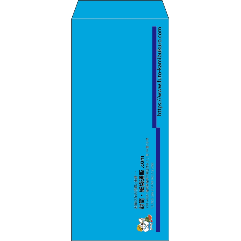 【既製品】長4(90x205mm)（〒枠なし）