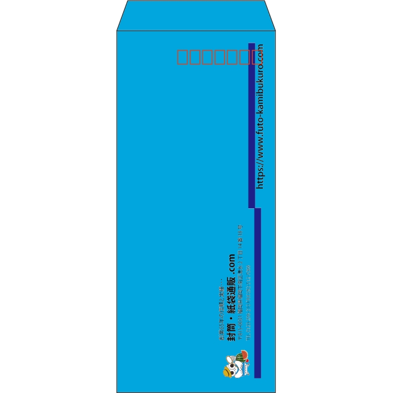 【既製品】長4(90x205mm)（〒枠あり）