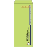 【既製品】長4(90x205mm)（〒枠あり）