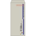 【既製品】長4(90x205mm)（〒枠あり）