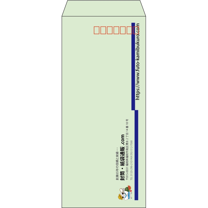 【既製品】長4(90x205mm)（〒枠あり）