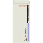 【既製品】長4(90x205mm)（〒枠あり）