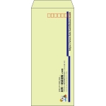 【既製品】長4(90x205mm)（〒枠あり）