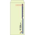 【既製品】長4(90x205mm)（〒枠あり）