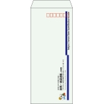【既製品】長4(90x205mm)（〒枠あり）