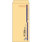 【既製品】長4(90x205mm)（〒枠あり）