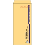 【既製品】長4(90x205mm)（〒枠あり）