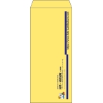 【既製品】長4(90x205mm)（〒枠なし）