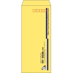 【既製品】長4(90x205mm)（〒枠あり）