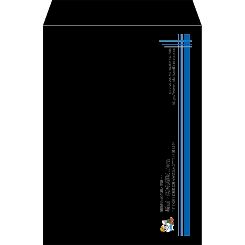 【既製品】角2(240x332mm)（〒枠なし）