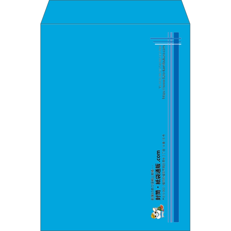 【既製品】角2(240x332mm)（〒枠なし）