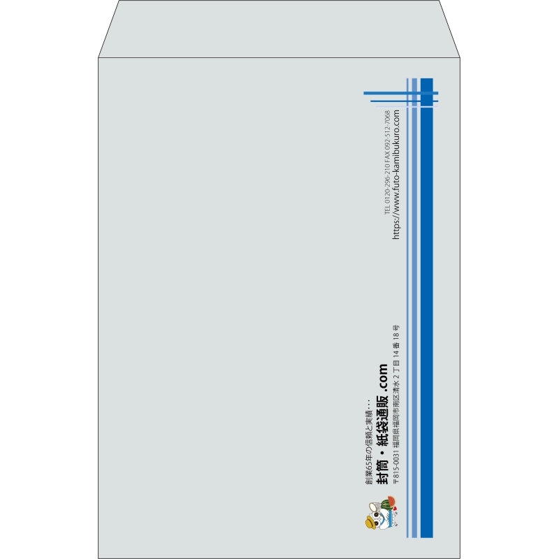 【既製品】角2(240x332mm)（〒枠なし）