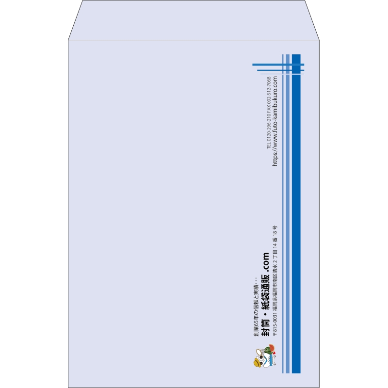 【既製品】角2(240x332mm)（〒枠なし）
