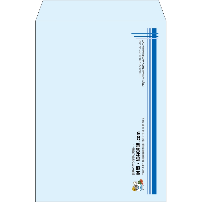 【既製品】角2(240x332mm)（〒枠なし）