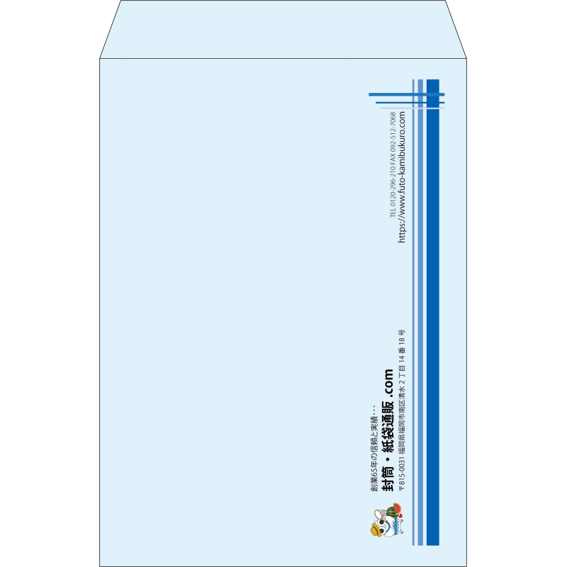 【既製品】角2(240x332mm)（〒枠なし）