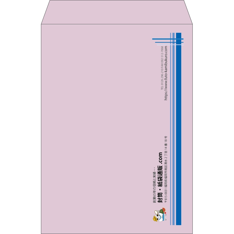 【既製品】角2(240x332mm)（〒枠なし）