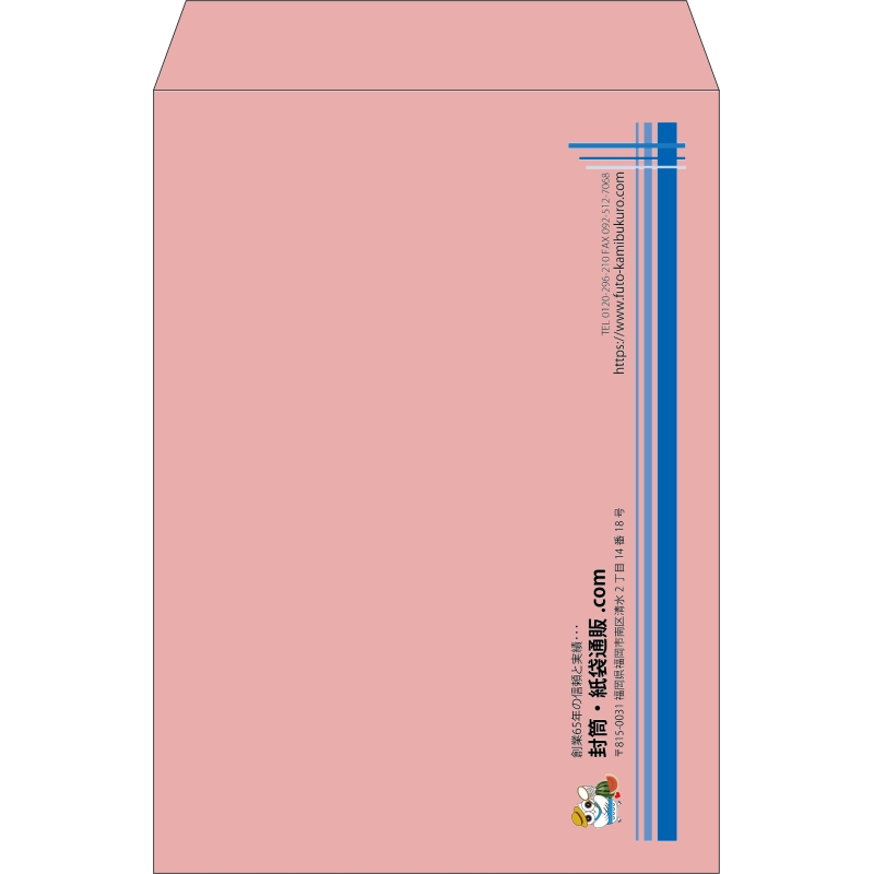 【既製品】角2(240x332mm)（〒枠なし）