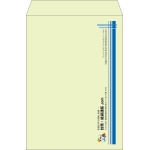 【既製品】角2(240x332mm)（〒枠なし）