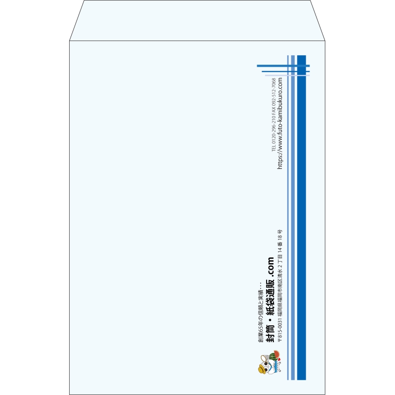 【既製品】角2(240x332mm)（〒枠なし）