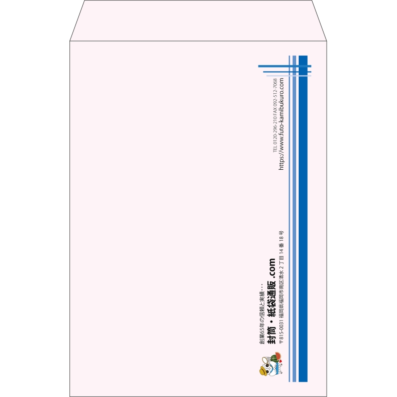 【既製品】角2(240x332mm)（〒枠なし）
