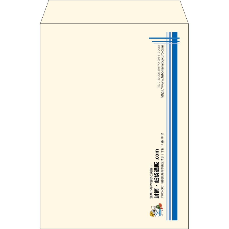 【既製品】角2(240x332mm)（〒枠なし）