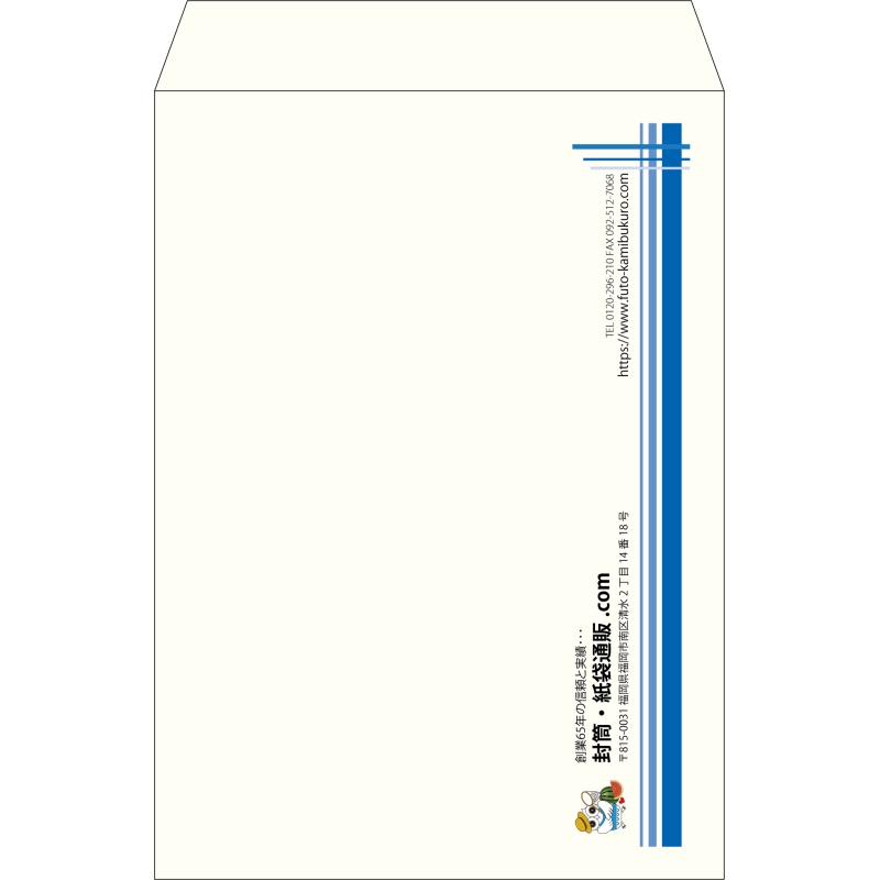 【既製品】角2(240x332mm)（〒枠なし）