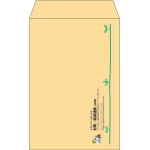 【既製品】角7(142x205mm)（〒枠なし）