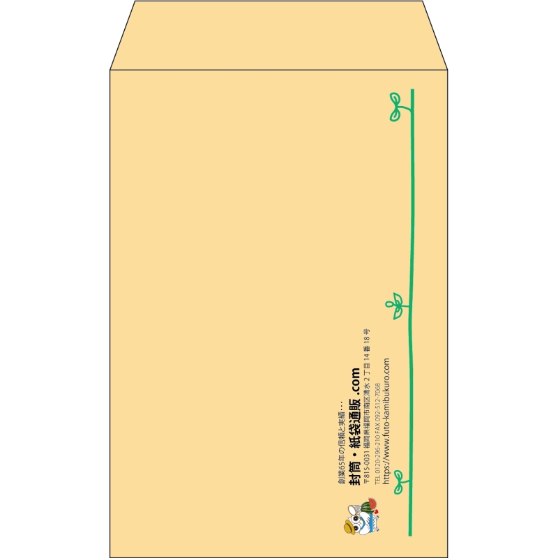 【既製品】角7(142x205mm)（〒枠なし）