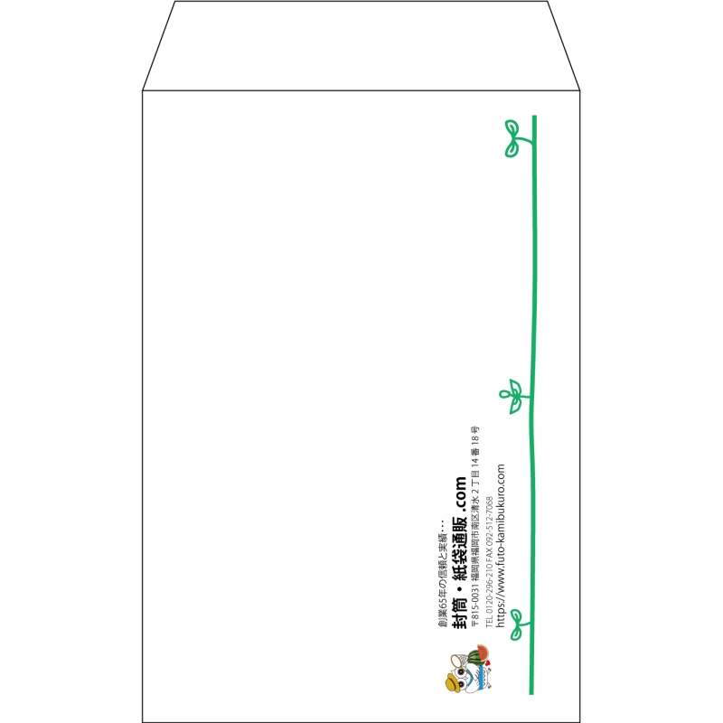 【既製品】角7(142x205mm)（〒枠なし）