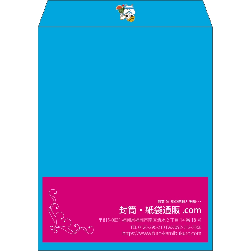 【既製品】角3(216x277mm)（〒枠なし）