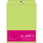 【既製品】角3(216x277mm)（〒枠なし）