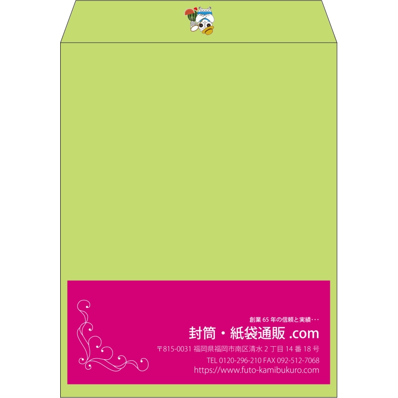 【既製品】角3(216x277mm)（〒枠なし）