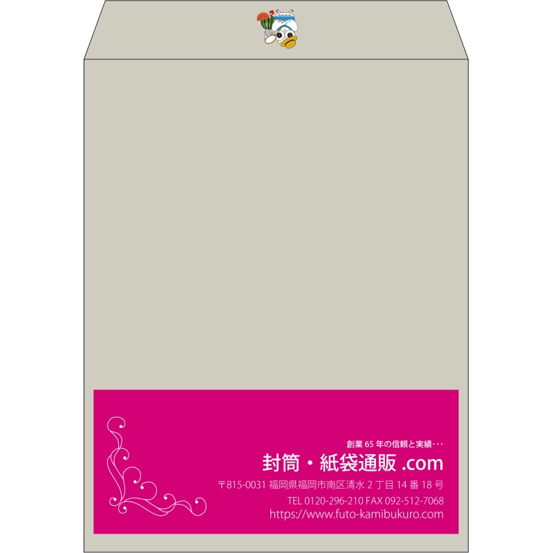 【既製品】角3(216x277mm)（〒枠なし）