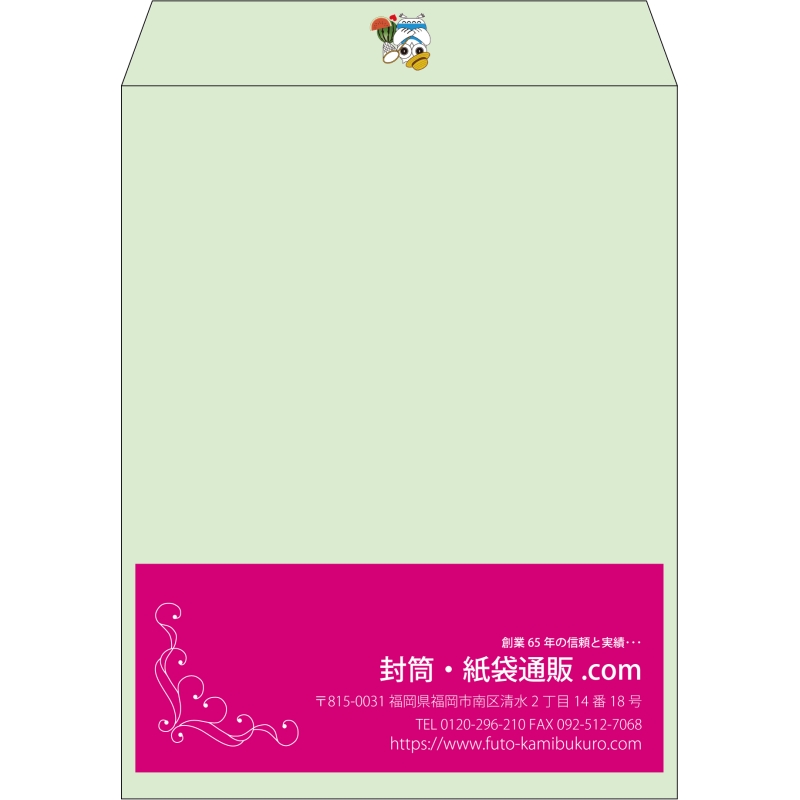 【既製品】角3(216x277mm)（〒枠なし）